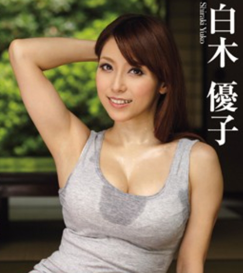 【白木優子】汗ばんだ身体！美人すぎるお義母さんを母と思えず一人の女として認識してしまう僕