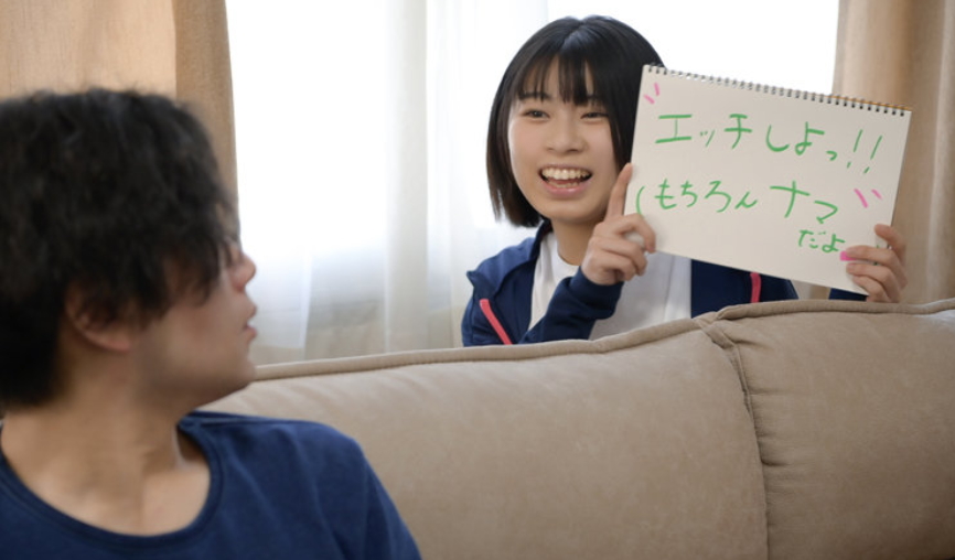 【佐野なつ】「ねぇお兄ちゃん、生ってすごく気持ちいいね」僕の事を大好きすぎる義妹が生に目覚めて毎日求めてくる件